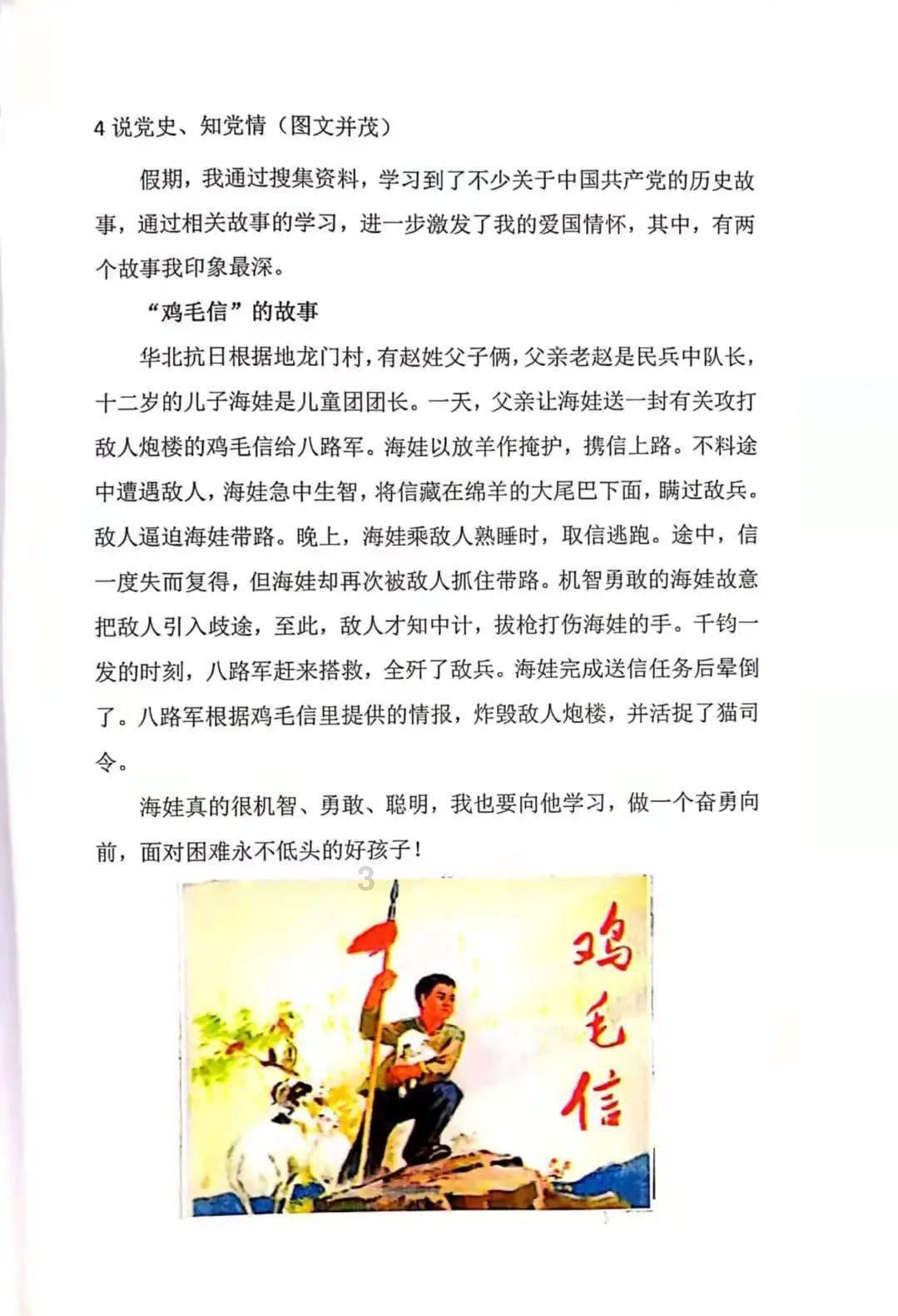 一支60秒的CG动画，凭什么年年都刷屏？